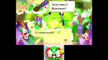 Mario & Luigi Dream Team Bros {3DS} прохождение часть 15 на русском