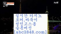 카지노사이트추천++[[[┣abc2848。ＣOＭ┫]]] 실시간카지노-마이다스카지노-바카라사이트-온라인카지노++카지노사이트추천