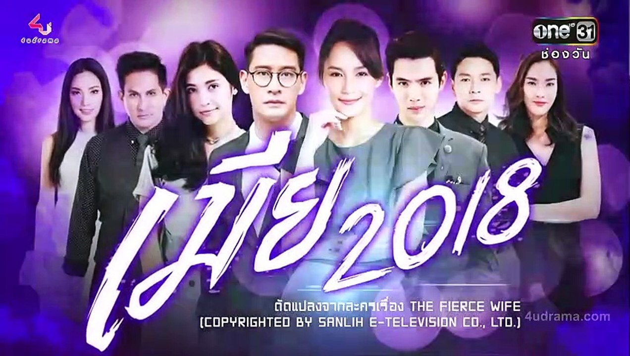[ENG SUB]  The Fierce Wife  EP 11