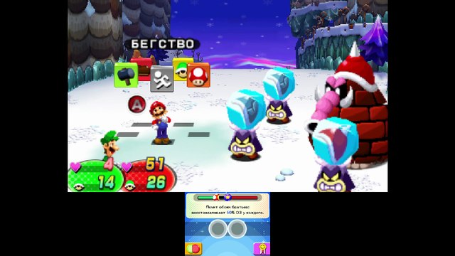 Mario & Luigi Dream Team Bros {3DS} прохождение часть 23 на русском