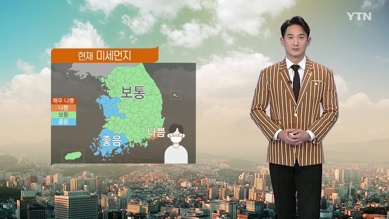 [날씨] '대한' 찬 바람 불며 점차 추워져...미세먼지 보통 / YTN