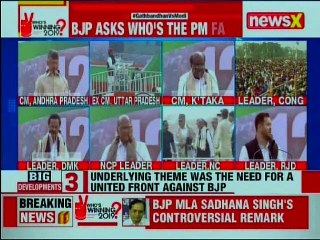 Mamta Bannerjee Brings Together All Opposition Parties For A Mahagathbandhan