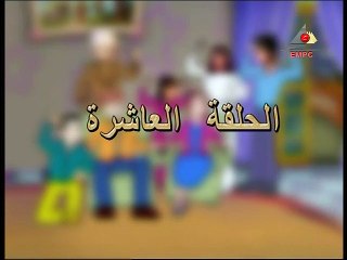 مسلسل مسائل عائلية جدا – الحلقة  العاشرة