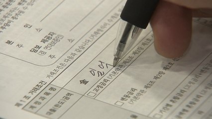 저무는 '저금리 시대'...금리 3% 미만 대출 급감 / YTN