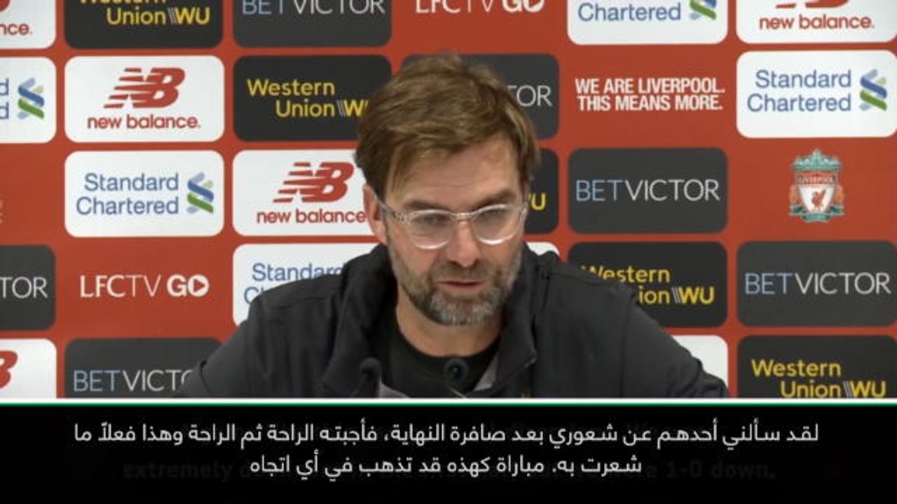 كرة قدم: الدوري الإنكليزي: فوزُنا الملحمي أمام بالاس محطّ إعجابي - كلوب