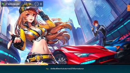 Speed Drifters | ดูได้ทุกตอน | PondPPG