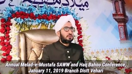 A Short Clip on Annual Tour of Melad-e-Mustafa & Haq Bahoo Conference Vehari January 11, 2019