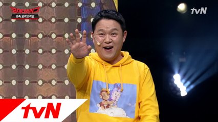 김구라, 공개 코미디 첫 출연에 '탈탈' 털림