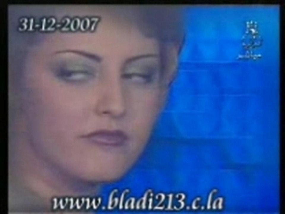 Rajaa رجاء
