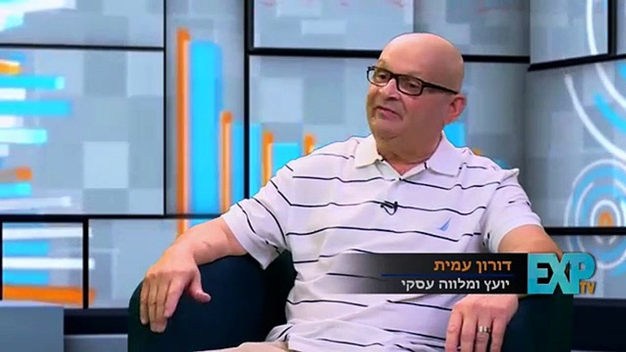 דורון עמית יעוץ לעסקים שעובד