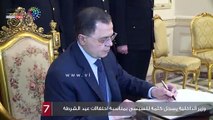 وزير الداخلية يسجل كلمة للسيسى بمناسبة احتفالات عيد الشرطة