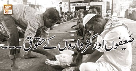 Subah Bakhar - 20th January 2019 - ARYQtv