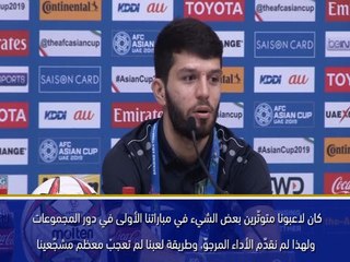 كأس آسيا 2019: الثقة عارمة داخل معسكر أوزبكستان – ماشاريبوف