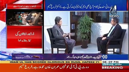 Aaj Rana Mubashir Kay Saath – 20th January 2019