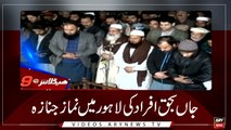 Headlines | ARYNews | 2100 | 20 January 2019