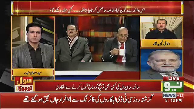 Inteligence Report Sabse Bakwas Chez Hoti Hai, Orya Maqbool Badly Criticise
