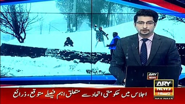 مانسہرہ کے سیاحتی مقام کاغان ویلی میں حالیہ برف باری نے وادی کی خوبصورتی کو چا چاند لگا دئیے دلکش وحسین نظاروں اوربرف باری سے لطف اندوز ہونے کے لیے سیاحوں