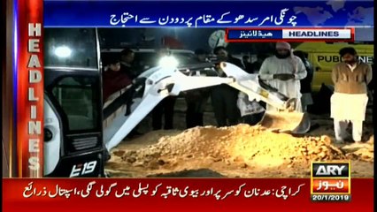 Headlines | ARYNews | 2300 | 20 January 2019