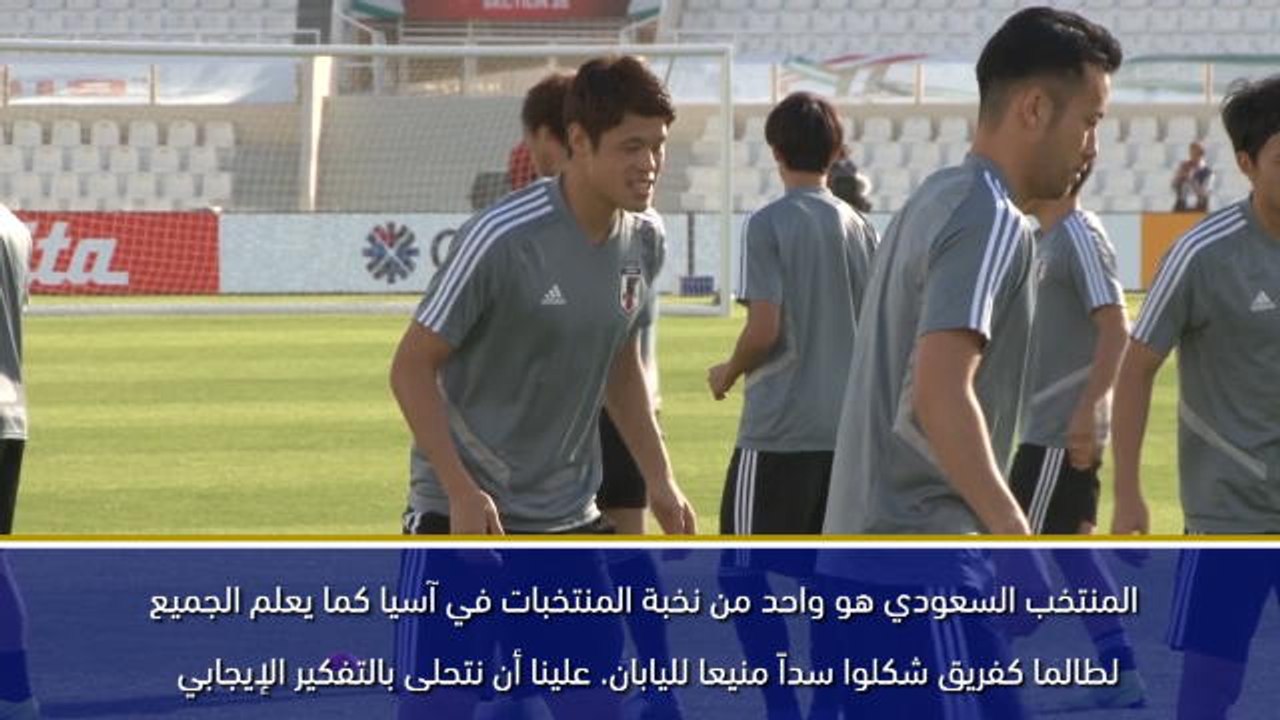 كرة قدم: كأس آسيا 2019: المنتخب السعودي كان سدا...