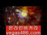 온라인경마사이트♠http://vegas486.com♠온라인경마사이트