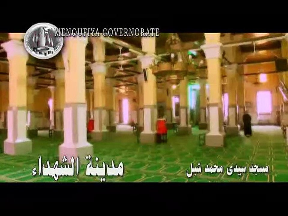 محافظة المنوفية -فيلم تسجيلى
