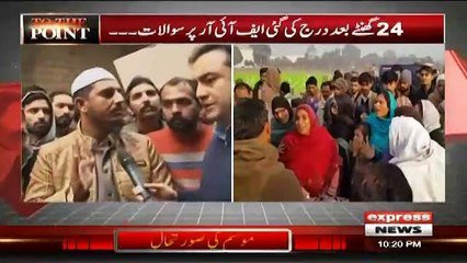 Sahiwal Mein Mare Jane Wala Zeeshan Dehshatgard Tha ?