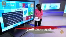 رد حاسم من الشعب المصري بعد تشويه قطر قضية نزلة السمان.. ما القصة؟