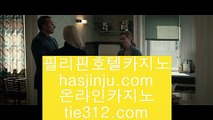 안전한바카라사이트 ‍♀️ ✅플레이텍게임  ]] www.hasjinju.com  [[  플레이텍게임 | 마이다스카지노✅ ‍♀️ 안전한바카라사이트