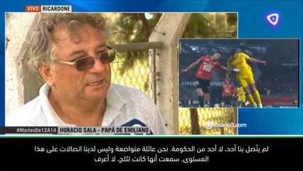 كرة قدم: عام: لم يتّصل بنا أحد - والد سالا