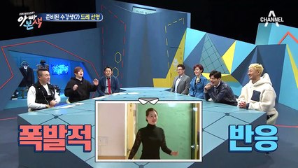 아내-무용가 쌤의 '터치'에 남편 기준 질투심 폭발?? (ㅎㅎ)