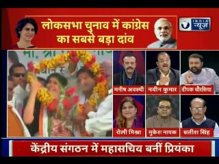 Priyanka Gandhi की चुनावी जंग, UP में PM मोदी और CM  योगी से सीधे करेंगी मुकाबला