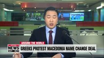 Thousands of Greeks protest in Athens over name change for Macedonia