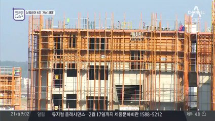 실업급여 6조, '사상 최대'