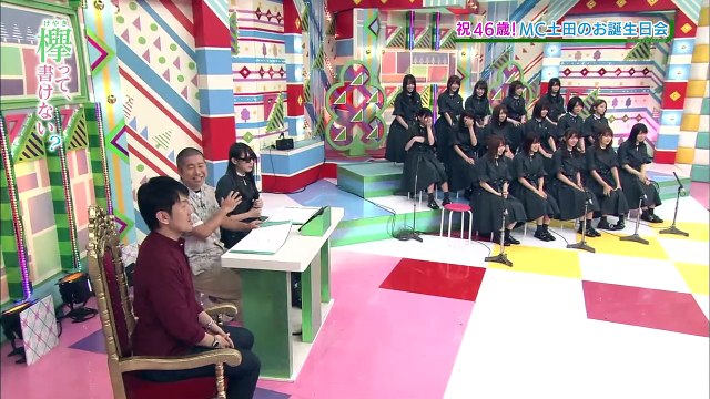 180909 Keyakitte, Kakenai ep146