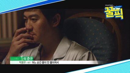 '프리스트' 박용우, 김서형과 부부로 열연한 '파격' 작품 화제!