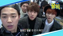 '글로벌★' 방탄소년단(BTS), 공항 샐캠 엿보기(feat.AOA)