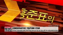 More political figures in S. Korea turn to YouTube to promote themselves