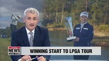S. Korean veteran golfer Ji Eun-hee wins LPGA season opener