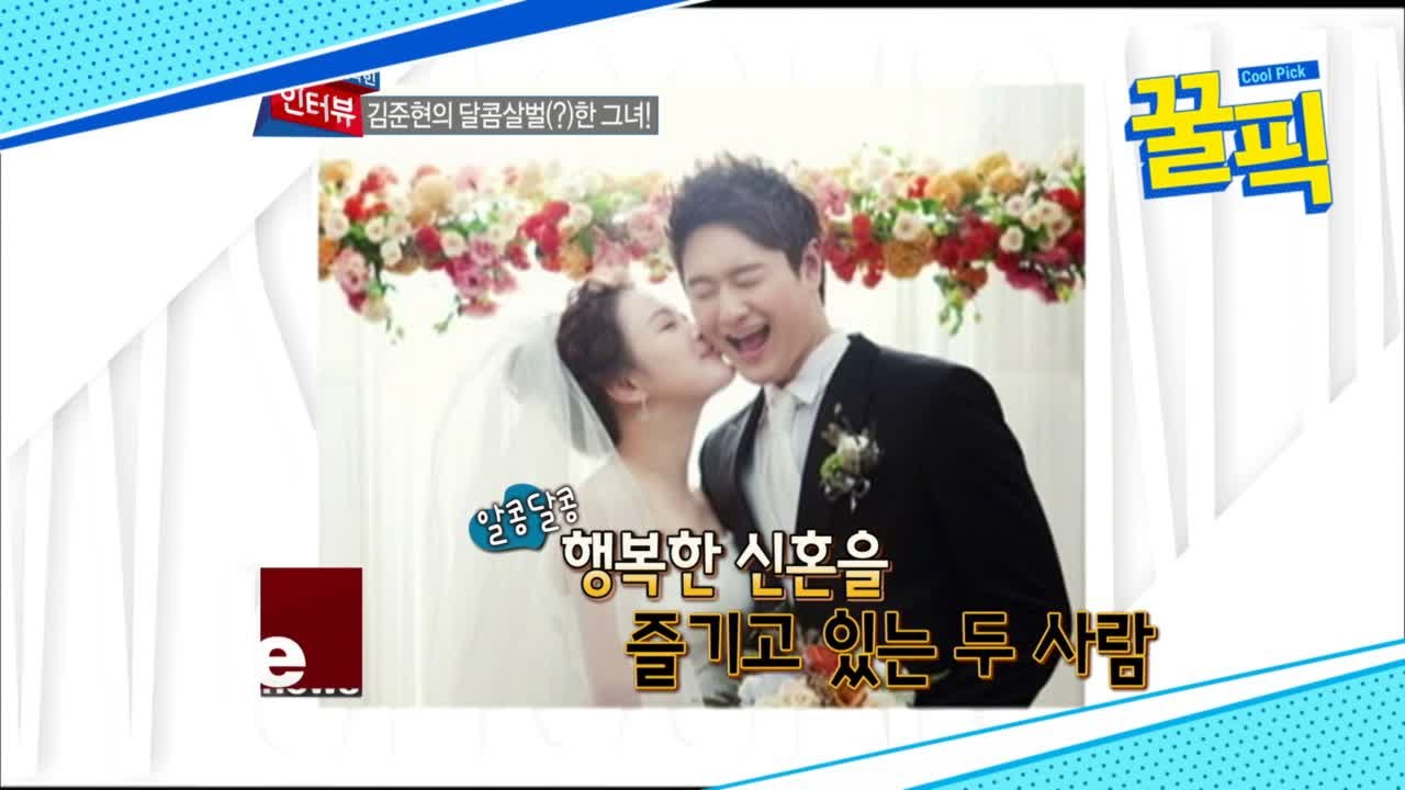 '따로 또 같이' 김원효, 아내 심진화♥와 '속도위반' 오해 받은 사연은?