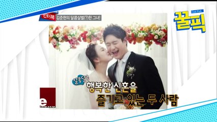 '따로 또 같이' 김원효, 아내 심진화♥와 '속도위반' 오해 받은 사연은?