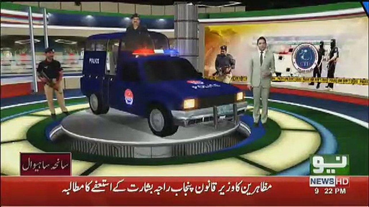 سانحہ ساہیوال، دہشت گرد قرار دیے گئے ذیشان کی والدہ اور بیٹی بھی میدان میں آگئیں، ایسی بات کہہ دی کہ ہر آنکھ اشکبار ہو جائے گی