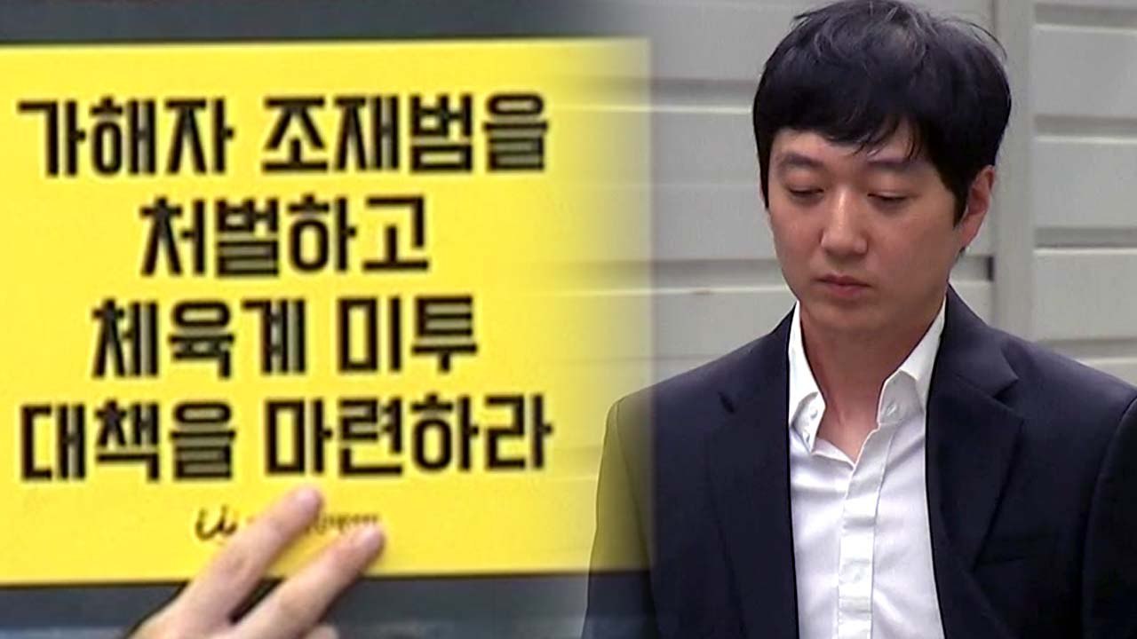 "성폭력 더 있다"...젊은빙상인연대 오늘 추가 폭로 / YTN