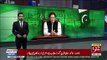 PM Imran Khan Ka Dora Qatar : Pakistanion Ke Liye Kia Khushkhabri Ane Wali Hai ?