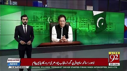 PM Imran Khan Ka Dora Qatar : Pakistanion Ke Liye Kia Khushkhabri Ane Wali Hai ?