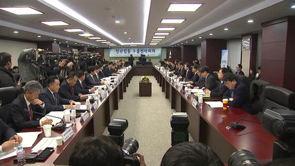 정부, 장관 주재 첫 수출전략회의 개최..."수출 총력 지원" / YTN