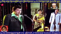 Amara Kaaviyam 1981 T M Soundararajan Legend Vol 2