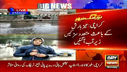 Heavy rain hits Karachi, disrupts life