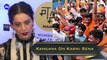 Alia Bhatt Kalank Song, Kartik Aaryan On Dating Sara, Govinda INSULTS Varun Dhawan | Top 10 News