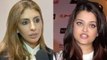 Aishwarya Rai Bachchan gets shocked after Shweta Bachchan's ugly comment | FilmiBeat