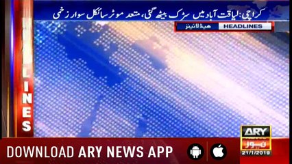 Headlines ARYNews 1000 21st January 2019